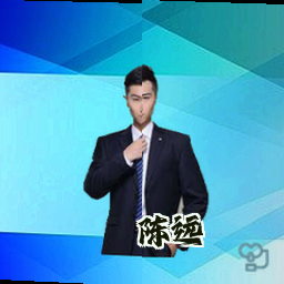 陈远